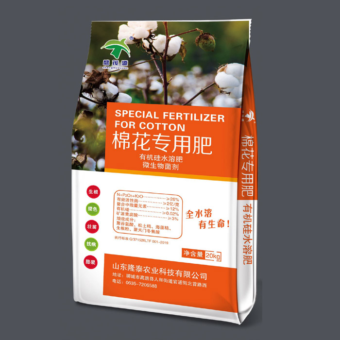 棉花專用肥