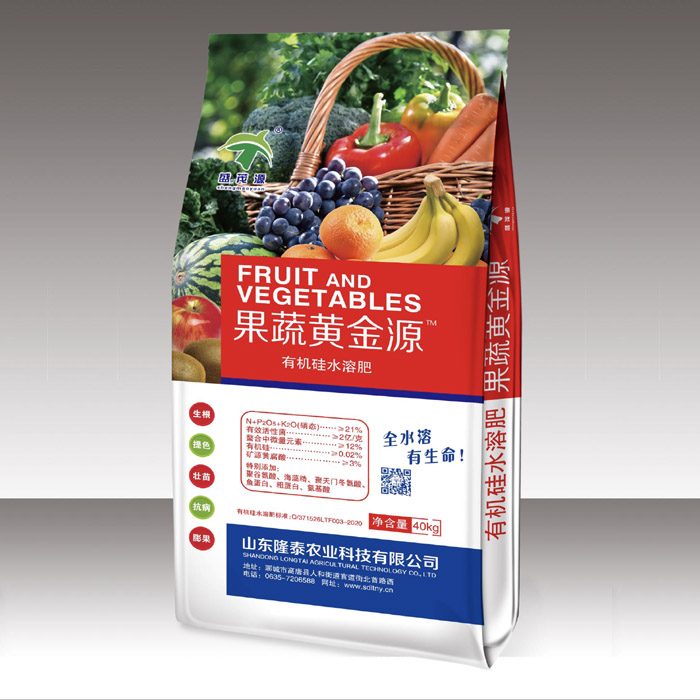 果蔬黃金源