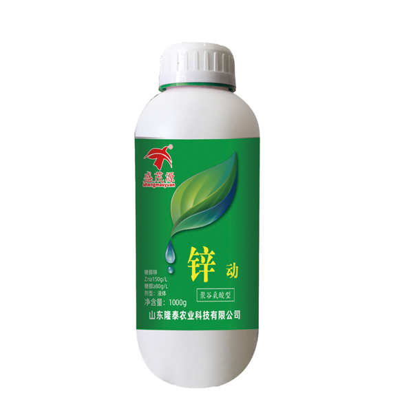 鋅動(dòng)