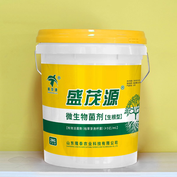 微生物菌劑