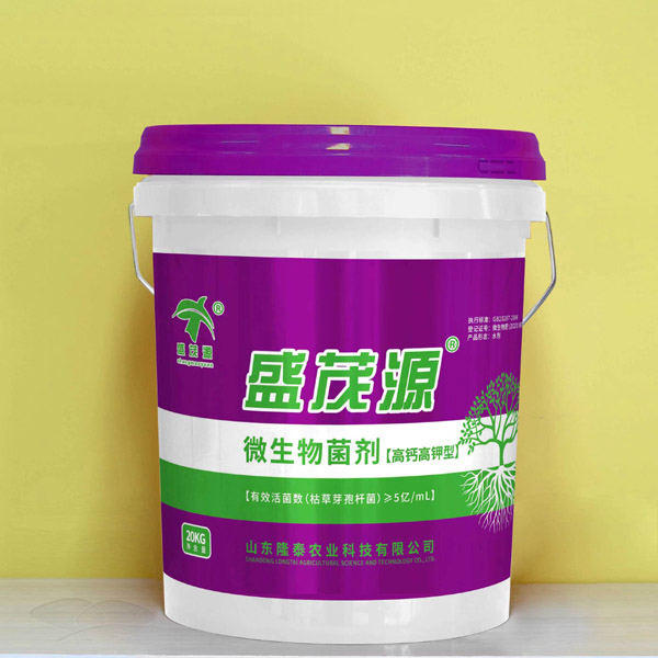 微生物菌劑