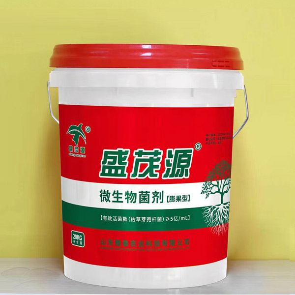 微生物菌劑