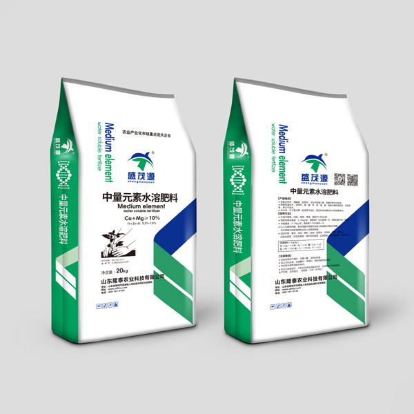 中微量元素水溶肥