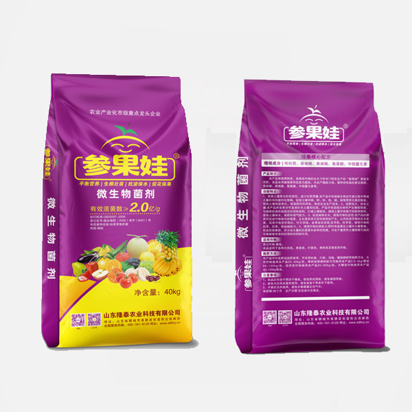 參果娃